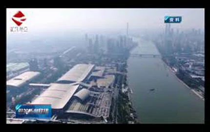 Canton Fair Shaoguan News Channel Entrevista 20230412